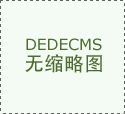 “绿色蔬菜”遇尴尬